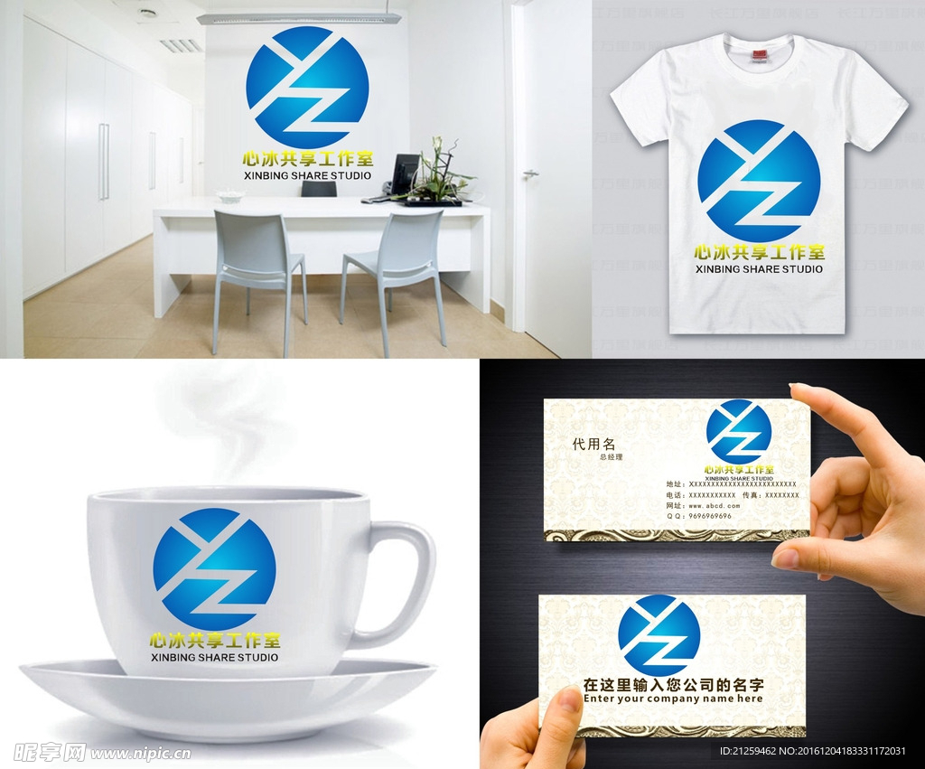 LOGO设计