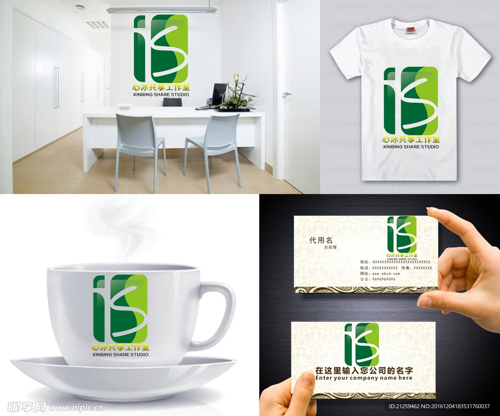 LOGO设计