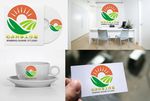 农业LOGO