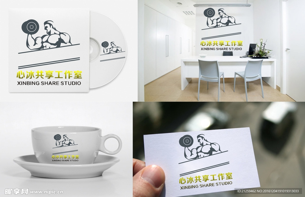 健身LOGO