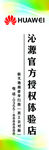 道旗