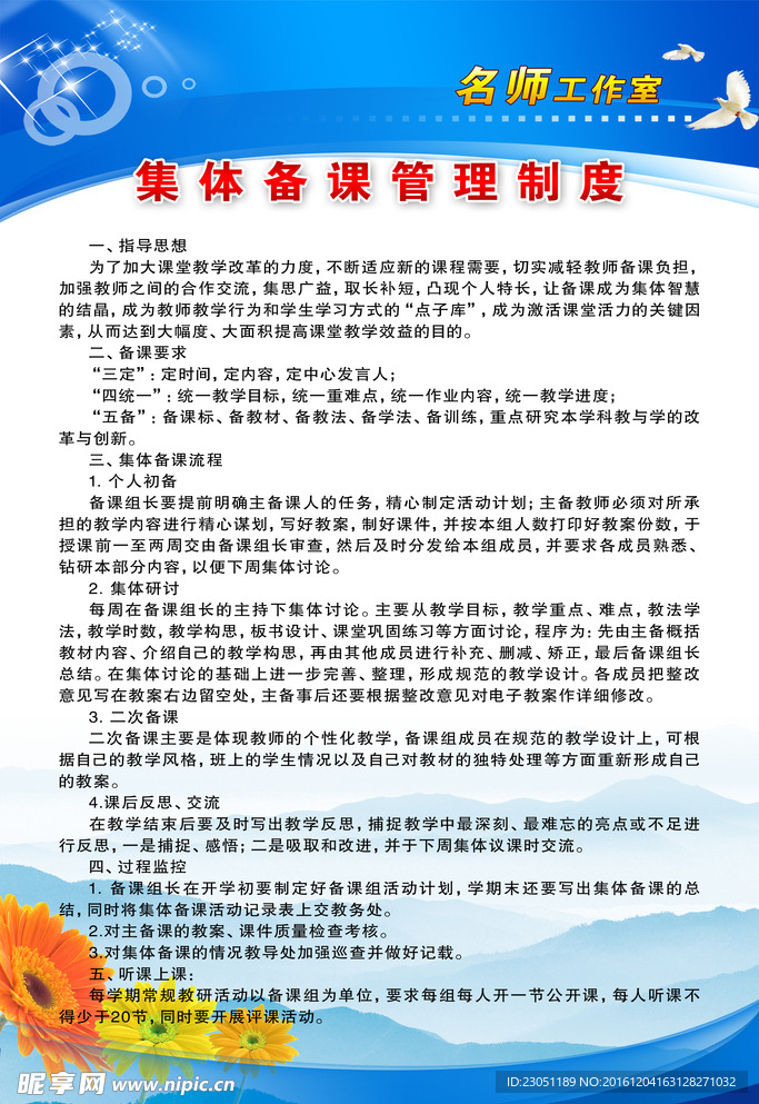 标语