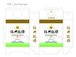 经典牧场