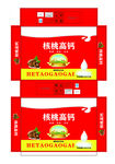 核桃高钙