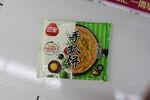 手抓饼