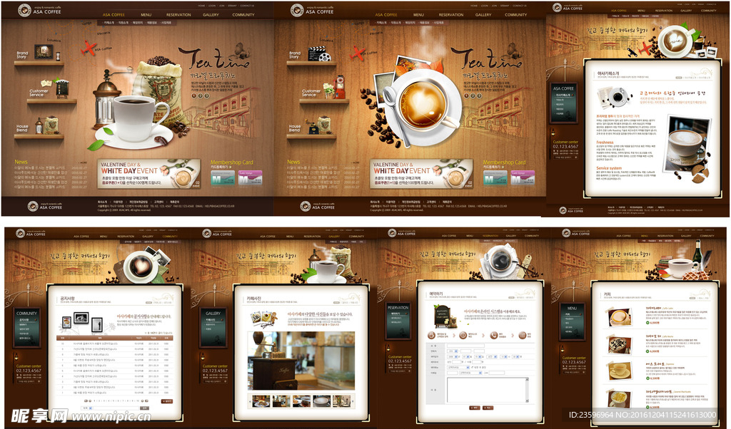 棕色咖啡定制网站模板欣赏