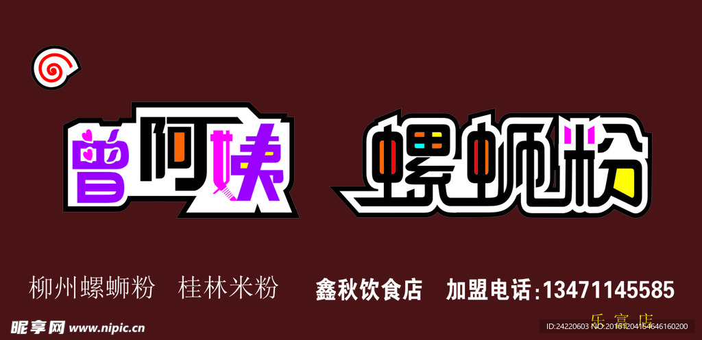 mary玛