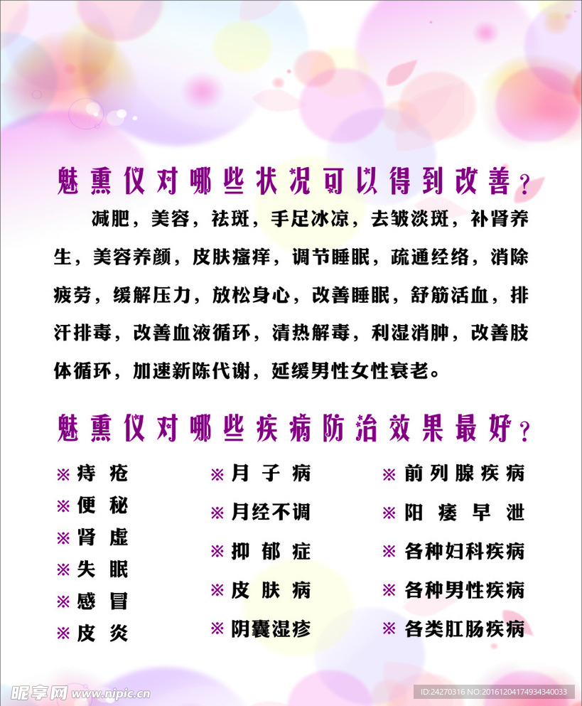 水灵秀气
