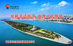 长沙市 橘子洲