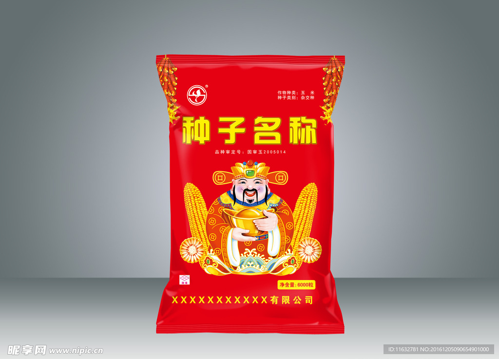 大财神