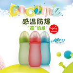 奶瓶海报