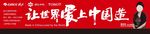 格力-让世界爱上中国造