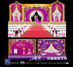 主题婚庆舞台