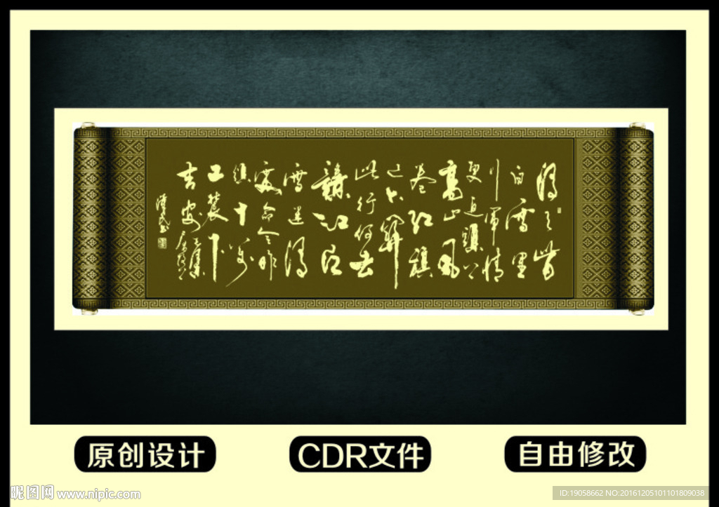 名家书法