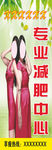 缘来爱尚美展架