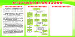 农村孕产妇住院分娩补助标准