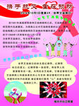 艾滋病