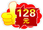 大手指