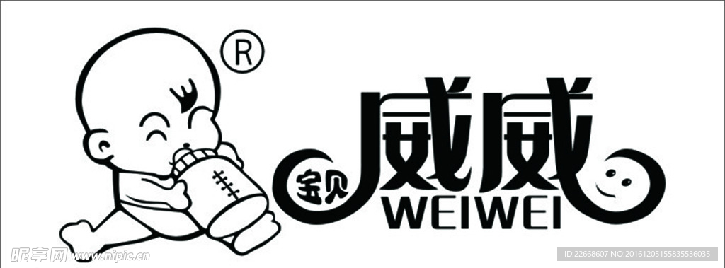 威威logo