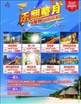 双11狂欢