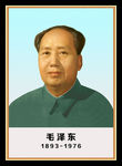 毛泽东图像