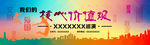 核心价值观