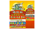 健身房宣传