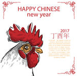 丁酉2017年水墨手绘公鸡