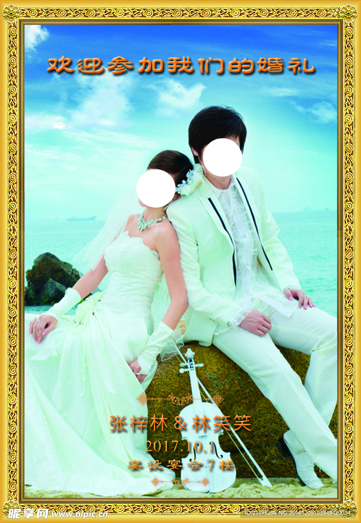 相框