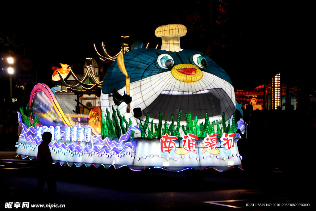 上海国际旅游节花车大巡游