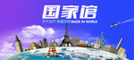网站大图