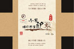 阿胶