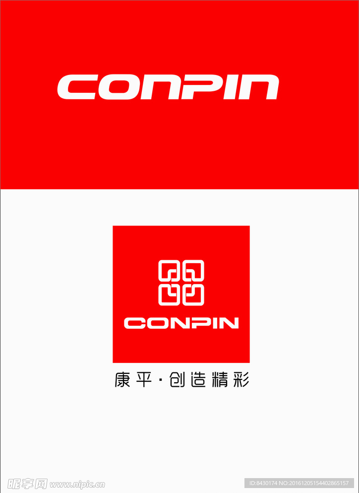 康平空调标志  conpin