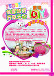 蛋糕素材广告