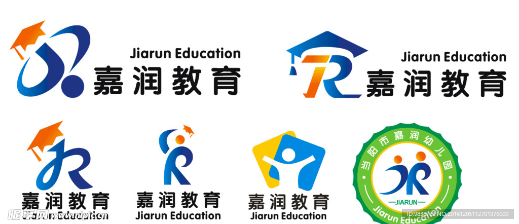 当阳嘉润幼儿园LOGO