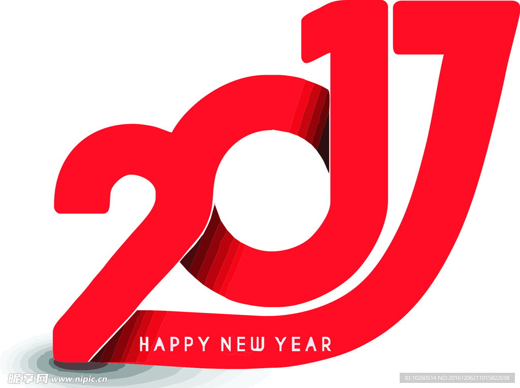 2017年