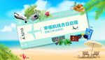 婚礼主背景