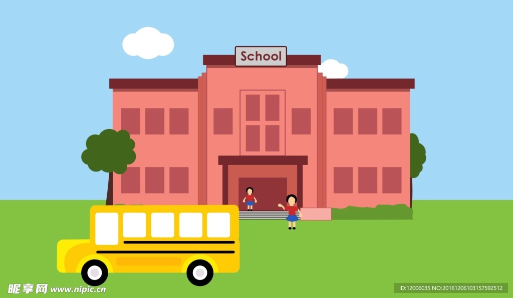 学校