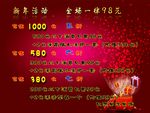 理发店海报