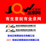 金泉网