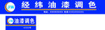 经纬
