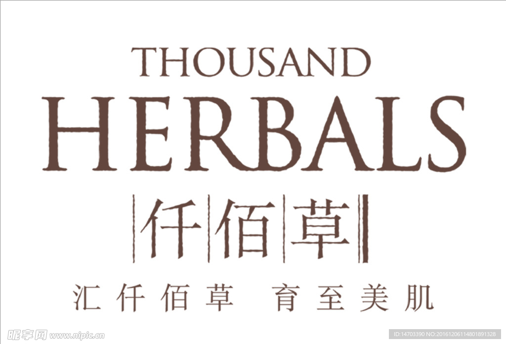 仟佰草LOGO