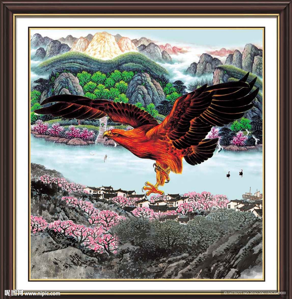 大展宏图