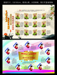 工程师 简约版