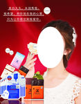 护肤品海报