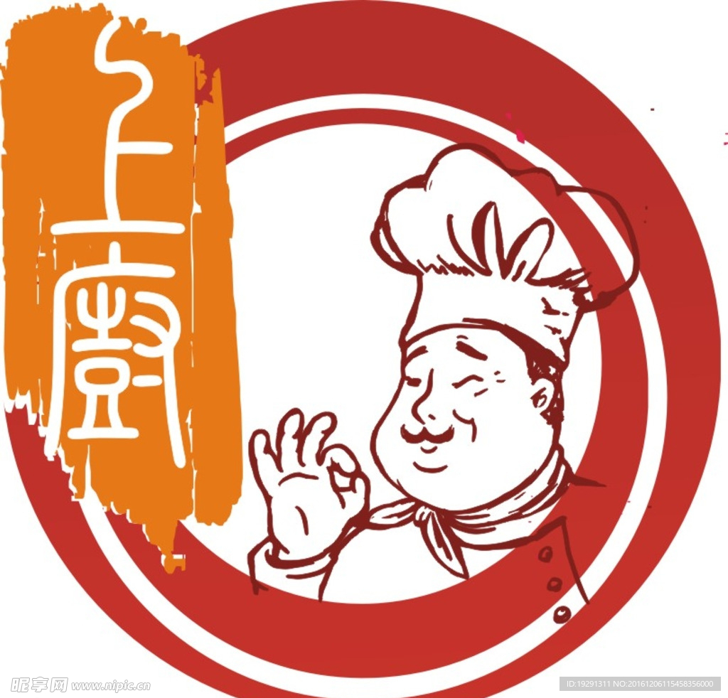 上厨LOGO