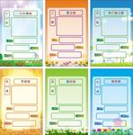 班级文化