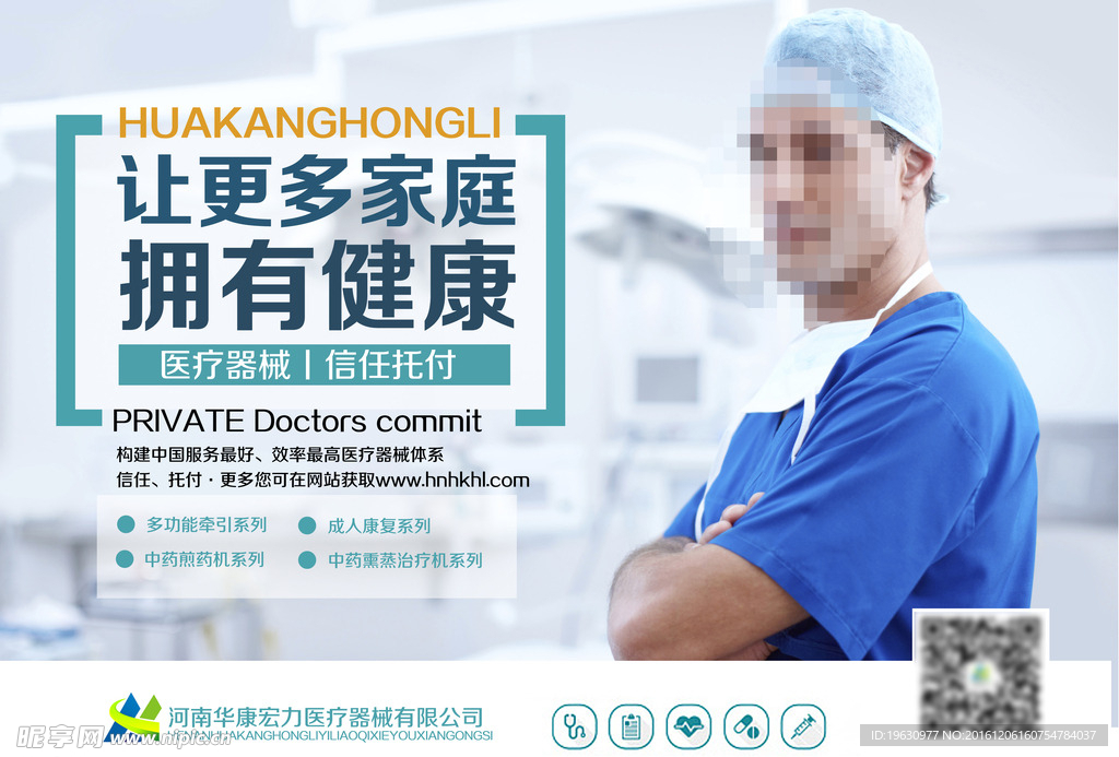 微信海报