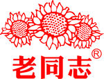 老同志商标