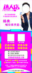 达人店展架